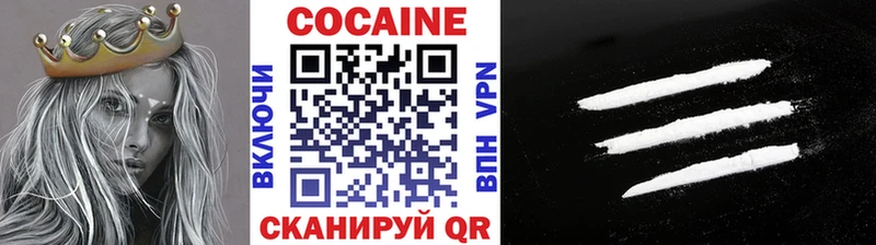 Названия наркотиков Сковородино ТГК Марихуана Меф Гашиш Alpha PVP гидра ONION Галлюциногенные грибы
