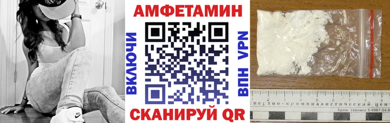 АМФ Розовый  где можно купить наркотик  Сковородино 