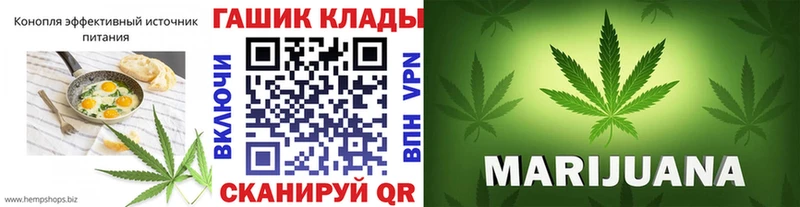 Печенье с ТГК марихуана  ссылка на мегу ONION  Сковородино 