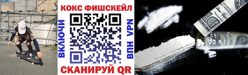 Cocaine Columbia  купить закладку  Сковородино 
