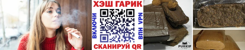 сколько стоит  Сковородино  ГАШ hashish 