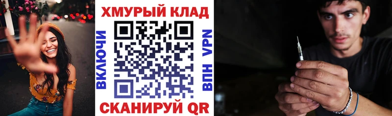 ГЕРОИН Афган  как найти наркотики  Сковородино 