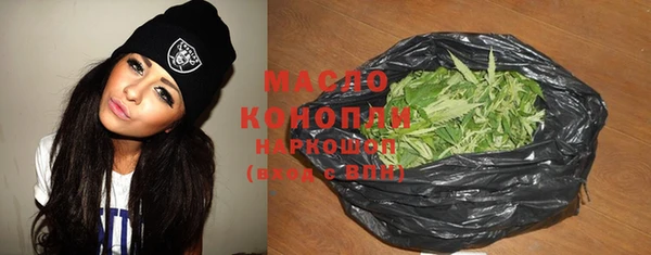 таблы Белокуриха