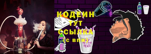 амф Белоозёрский