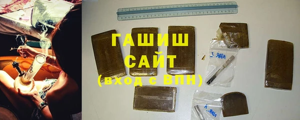 таблы Белокуриха