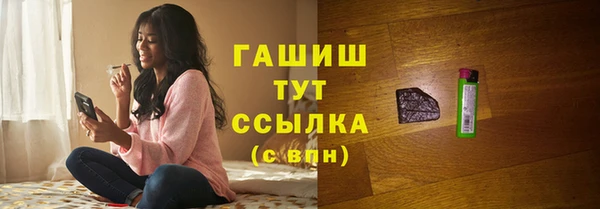 таблы Белокуриха