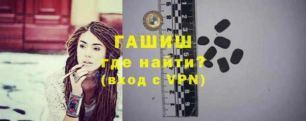 таблы Белокуриха