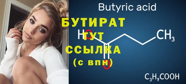 кокаин колумбия Беломорск