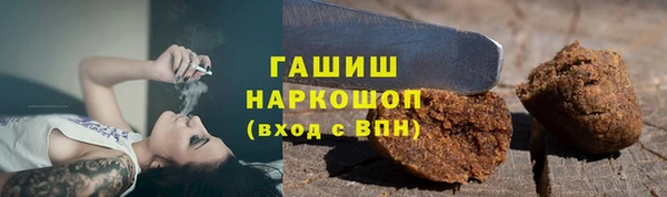 таблы Белокуриха