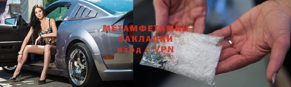 кокаин колумбия Беломорск