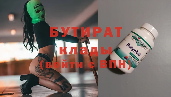 таблы Белокуриха