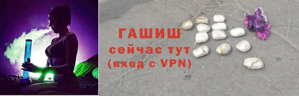 таблы Белокуриха