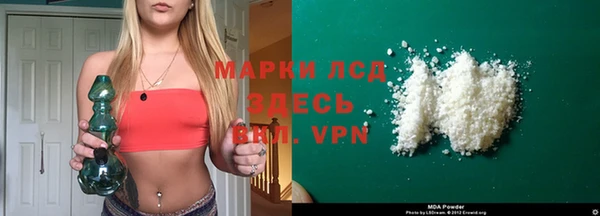 кокаин колумбия Беломорск