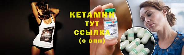 таблы Белокуриха