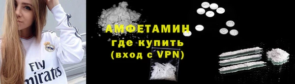 амф Белоозёрский
