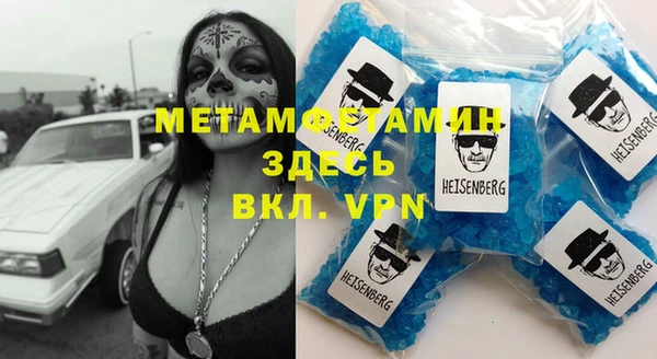 таблы Белокуриха