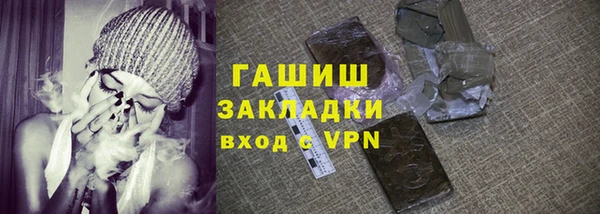 таблы Белокуриха