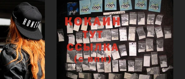 кокаин колумбия Беломорск
