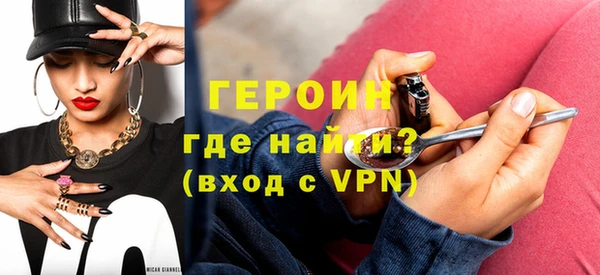 кокаин колумбия Беломорск