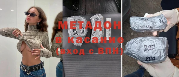 таблы Белокуриха