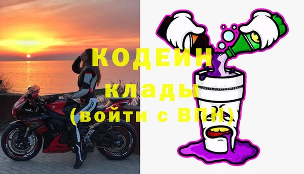 кокаин колумбия Беломорск
