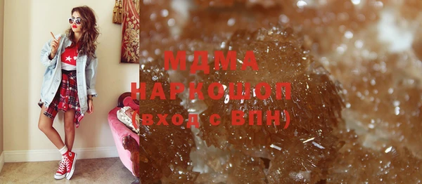 таблы Белокуриха