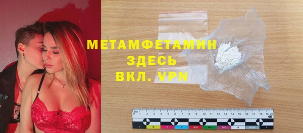 кокаин колумбия Беломорск