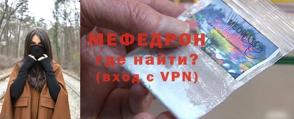 таблы Белокуриха