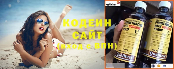 кокаин колумбия Беломорск