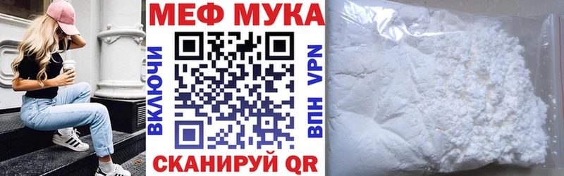 блэк спрут как зайти  Сковородино  МЕФ мяу мяу 