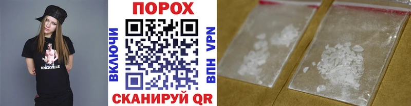 Метамфетамин витя Сковородино