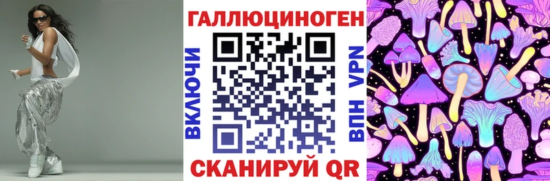 Галлюциногенные грибы мицелий  даркнет наркотические препараты  Сковородино  закладка 